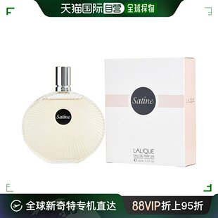 缎之舞女士香水 100ml木质茉莉栀子花 EDP 莱俪 LALIQUE