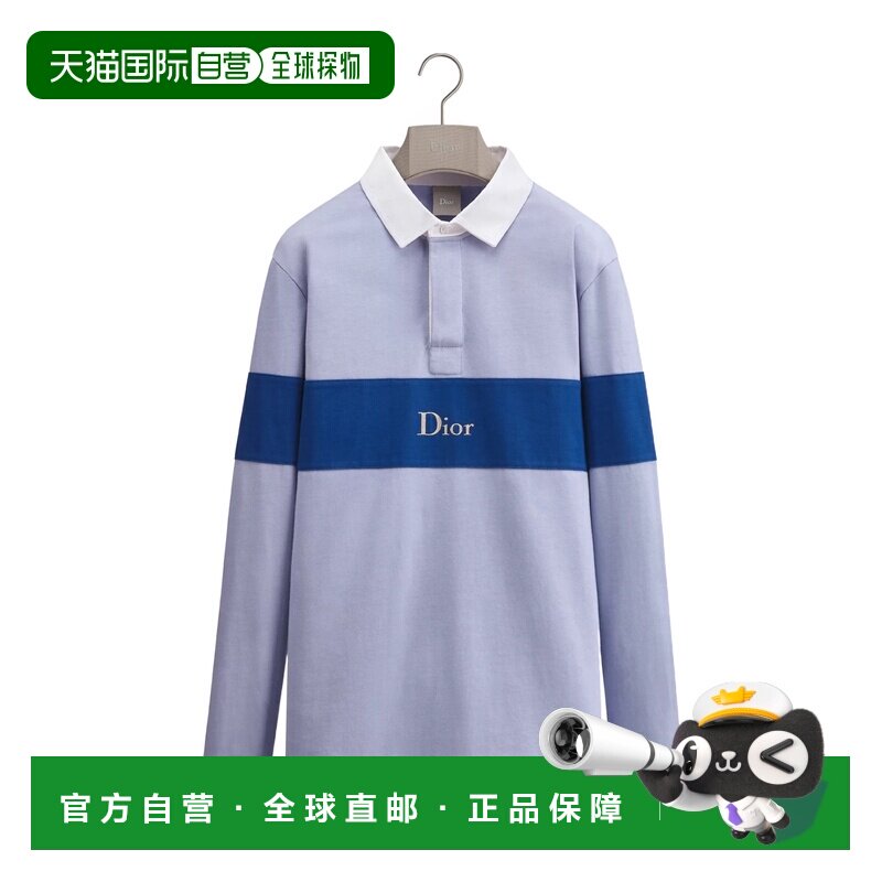 1h可退 Dior 长袖橄榄球衫 643J632A3420图片