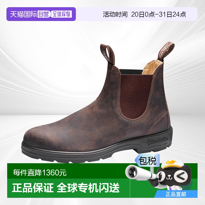 日本直郵Blundstone男女款保暖靴舒適10305470_lafitte/bs585267