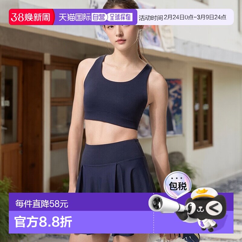 日本直邮Uniqlo 无 无线运动文胸 479193优衣库内衣背心