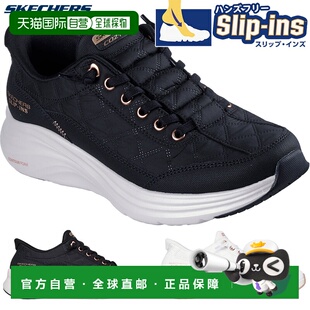日本直邮Skechers 女士 CONTOUR FOAM-GOLDEN HOUR 免提低帮运动
