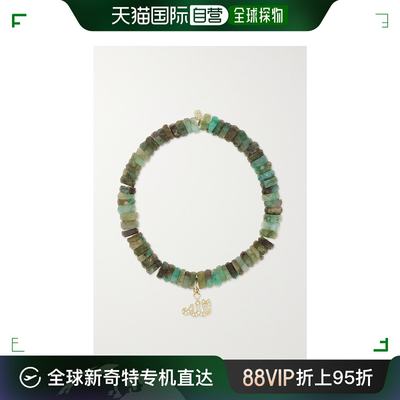 香港直邮潮奢 sydney evan 女士 Allah Script 14K 黄金、玛瑙、