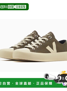自营Veja Wata II Low PL1903350A运动鞋男式Kaki Pierre休闲厚底