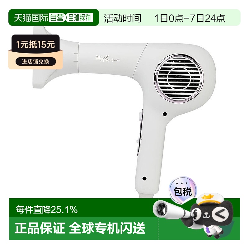 韩国直邮JMW吹风机BLDC造型风筒电吹风发型师专用负离子护发速干
