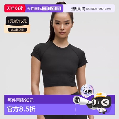 1h可退 加拿大直邮lululemon露露乐蒙Swiftly2.0 Crop时尚休闲T恤