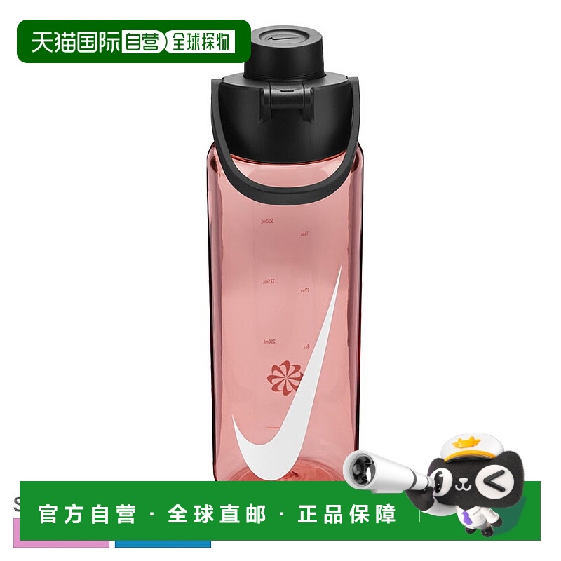 日本直邮Nike TR Recharge Chug 水壶24盎司（700毫升）男女士粉H