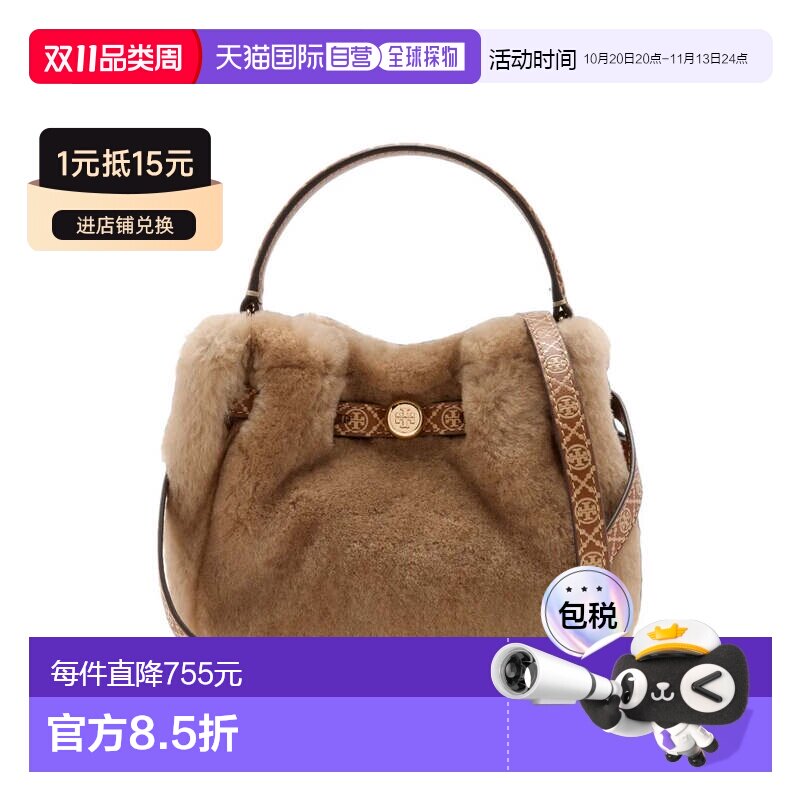 美国直邮TORY BURCH-女士迷你水桶包汤丽柏琦斜挎包单肩包手提包
