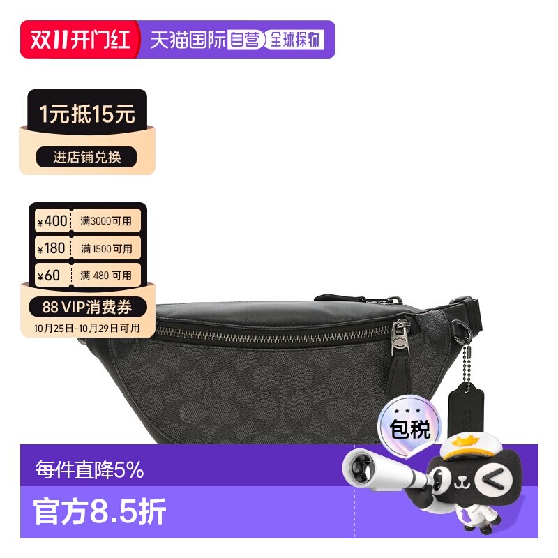 COACH/蔻驰 男士PVC配皮斜挎腰包 时尚潮流经典百搭CW369