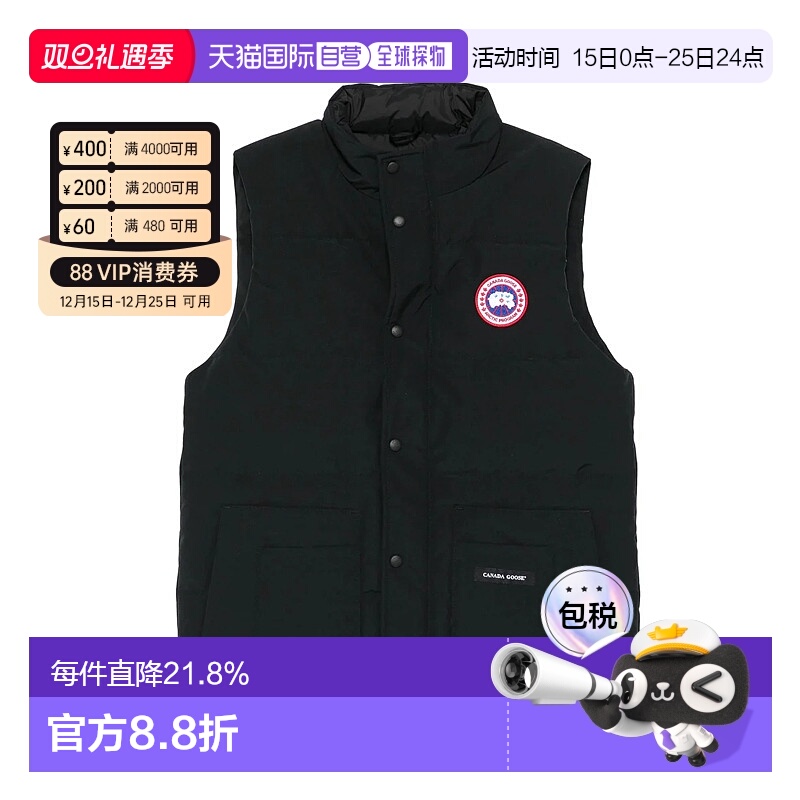 香港直邮Canada Goose Freestyle 男子羽绒马甲背心 4159M-9061