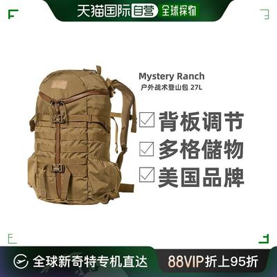 香港直邮Mystery Ranch神秘农场户外战术登山包PMR2DAYAS-COYO