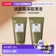 欧洲直邮Origins悦木之源榆绿木青春紧弹洁面霜150mlx2清洁正品