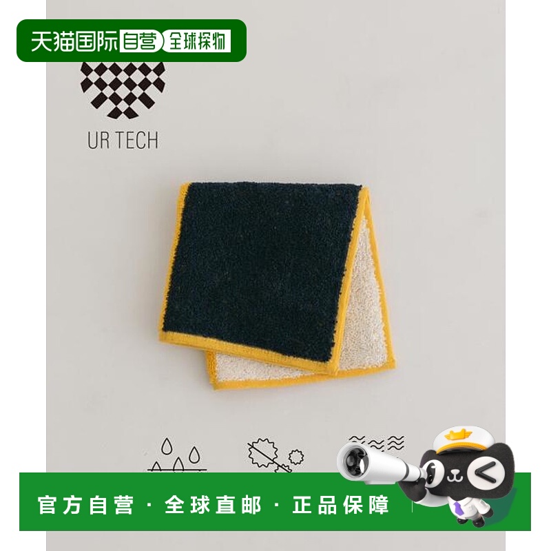 1h可退 日本直邮官方授权 URBAN RESEARCH 『UR TECH』3色手巾