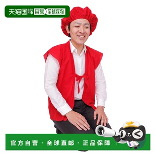 日本直邮PartyCityCosplay套装商人衣服大红色派对用道具男女通用