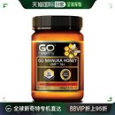 澳大利亚直邮Go Healthy高之源麦卢卡蜂蜜UMF16 滋补营养品500g