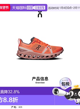 香港直邮ON昂跑Cloudsurfer Trail系列越野跑鞋女鞋3WE10102150