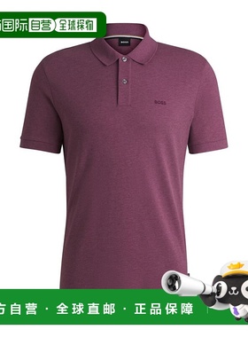 自营bossPallas polo衫，棉质，带标志细节-浅紫色 美国奥莱直发