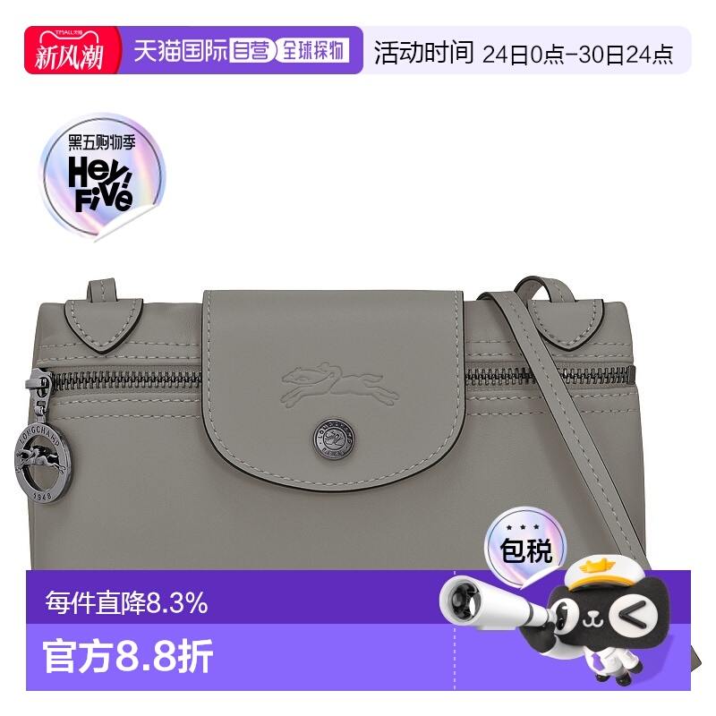 香港直邮LONGCHAMP珑骧Le Pliage Xtra翻盖单肩斜挎包10188987