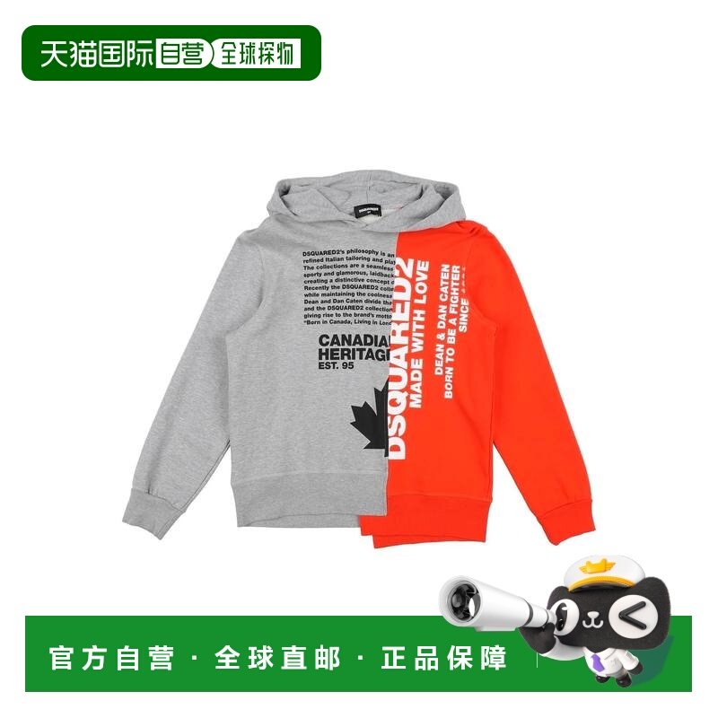 1h可退 香港直邮Dsquared2 二次方 男童 运动衫童装 orange橙色,童装/婴儿装/亲子装,卫衣/绒衫,淘宝优惠券,粉丝福利购,淘宝优惠卷