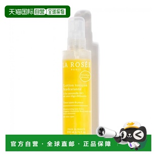 欧洲直邮La Rosee莱洛诗补水喷雾爽肤水200ml 保湿清爽正品