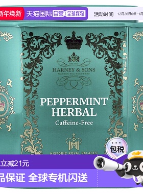香港直发Harney＆Sons哈尼 桑尔丝薄荷草本茶无咖啡萃取清新30包