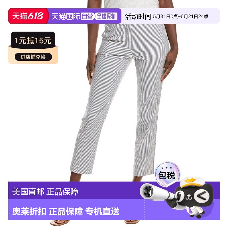 自营周末Max Mara泡泡纱短小香烟裤-蓝色 美国奥莱直发女装西装裤