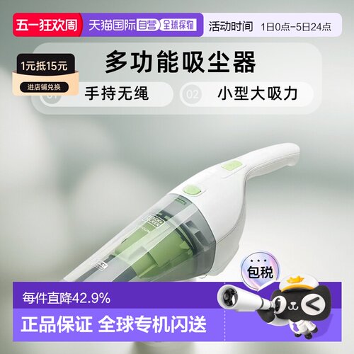 韩国直邮Black+Decker百得多功能吸尘器家用小型大吸力手持无绳