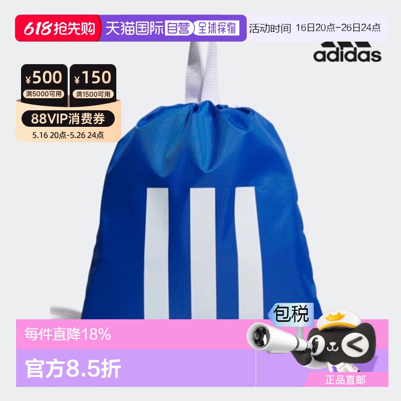 ɫ - free ?306791221? ֱAdidas Golf ߶ ߶ɫЬ FM419882.11Ԫ(88VIP 95)