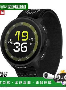 日本直邮SUUNTO RUN AllBlack SS051109000 智能手表 GPS