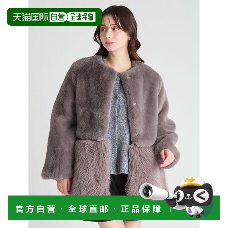 1h可退 日本直邮CELFORD 2way仿毛皮大衣牛仔外套皮草短外套