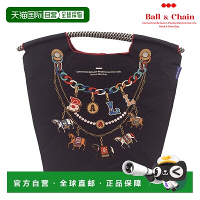 日本直邮Ball&Chain Horse Charm 中号环保手提袋刺绣礼物A4 尺寸