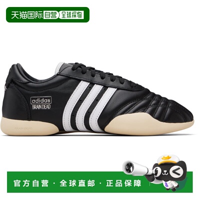 1h可退 香港直邮Adidas 男士 黑色 Brain Dead Edition Taekwondo