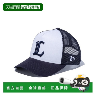 日本直邮New Era 青年 9FORTY A-Frame 卡车司机服埼玉西武狮队白