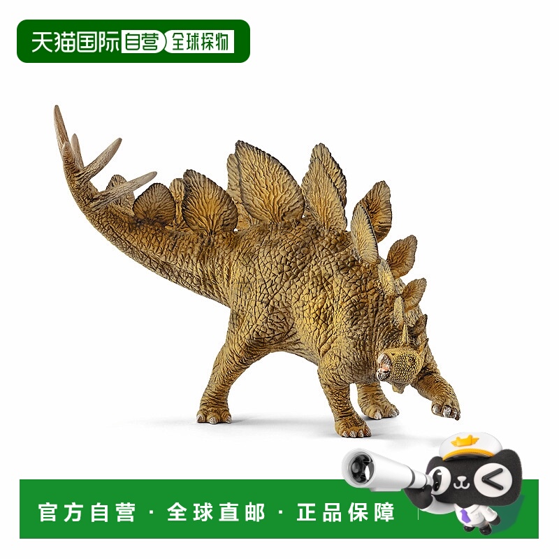 【日本直邮】Schleich思乐 仿生模型系列  恐龙  14568