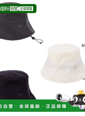 日本直邮Speedo 男士女士 Voyage 泳池帽 池畔 灰色 Speedo SE124