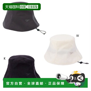 日本直邮Speedo 男士女士 Voyage 泳池帽 池畔 灰色 Speedo SE124