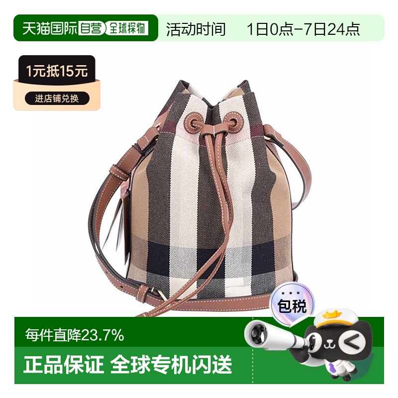 自营BURBERRY博柏利折扣热卖箱包腰带帆布格纹包