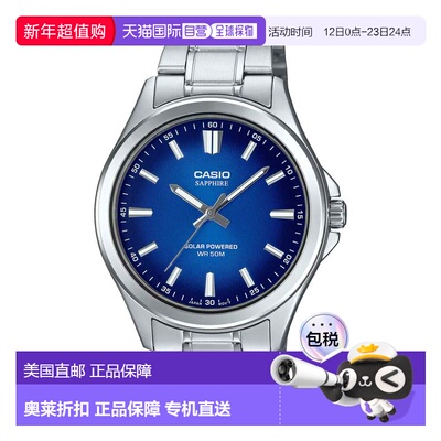 自营Casio Men’s Blue Dial Stainless Steel Bracelet Watch -