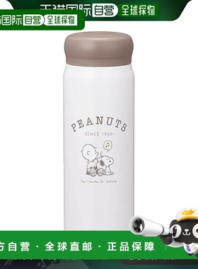 【日本直邮】Osk 水壶 不锈钢真空瓶 480ml 史努比图案SBR-480B