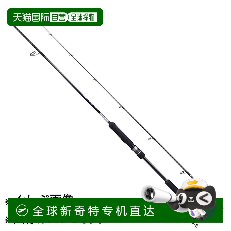 日本直邮Shimano 钓竿 '21 Grappler BB 型 LJ S63-1 [5 大号]