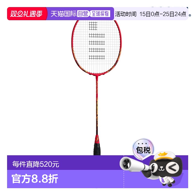 日本直邮Gosen RYOGA MUSO BRGMS 羽毛球新款