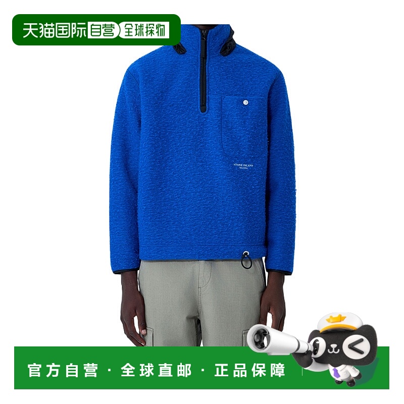 1h可退 香港直邮STONE ISLAND 男士针织衫 K2S156100025S0X12V002