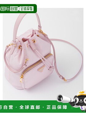 香港直邮PRADA 女士斜挎包 1BH038RV44VUOOF0E18 CO 粉红色 Duet