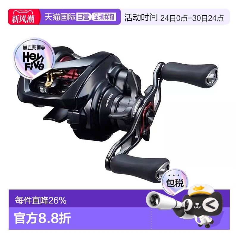 日本直邮达瓦DAIWA SS AIR TW 8.5R 微物水滴轮 精细路亚泛用