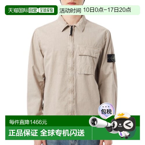 韩国直邮STONE ISLAND 1200008 磨毛有机棉帆布“旧”效果常规版L
