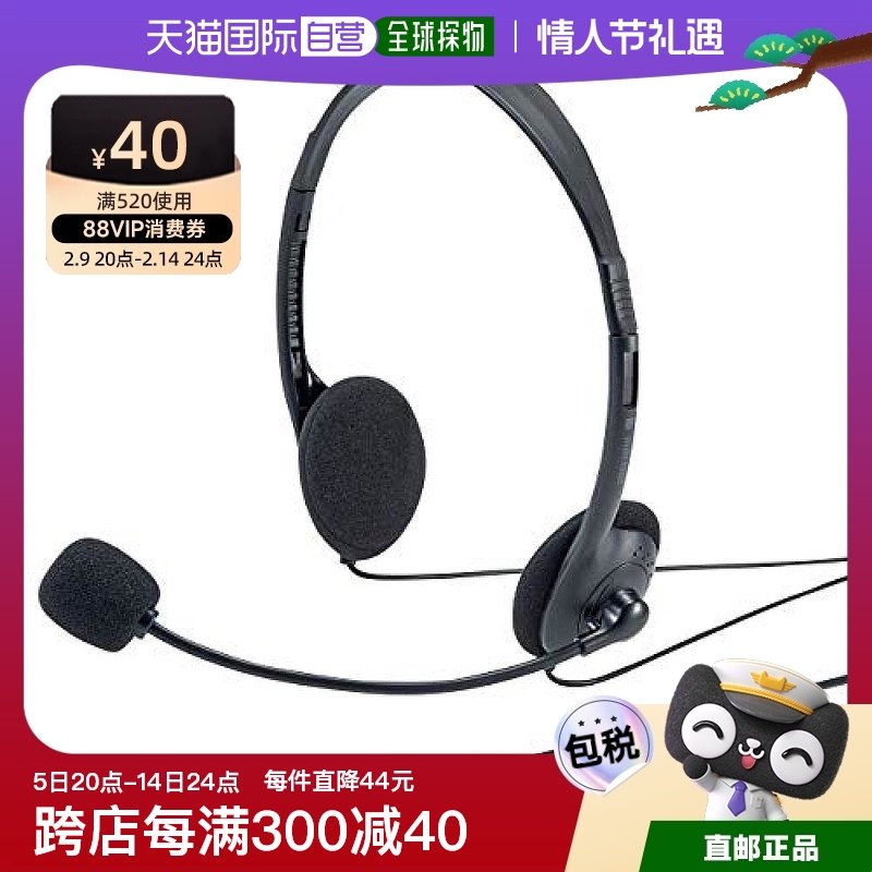 Not Specified MM-HS406BK �ձ�ֱ��ɽҵ���߶�����װ4�������ͷ������˷�ƽ��/�����ֻ�