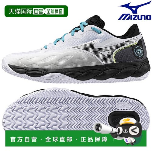 日本直邮Mizuno Wave Enforce Court WIDE OC 61GB243109 男女通