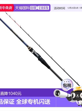 日本直邮Atech 船竿 AlphaTackle 加太真鲷 220