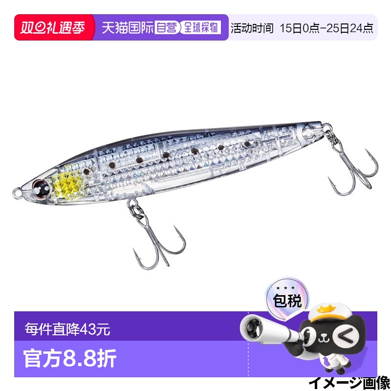 日本直邮Daiwa Lure Morethan Switch Hitter Laser Impact 105F-