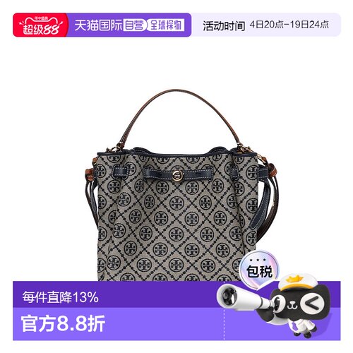 香港直邮Tory Burch 专柜款 Romy T Monogram 女士皮革单肩斜挎手