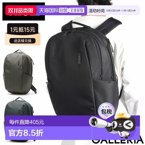 日本直邮THULE 双肩包背包双肩包男女通用大容量上学乐摄宝品牌商